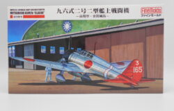 お宝創庫豊田店にてファインモールド ＦＢ２０　１／４８　九六式二号二型艦上戦闘機　前期型／密閉風を買取させていただきました！