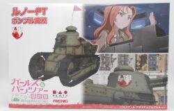 メディオ西市店にてプラッツ ＧＰ－５４　１／３５　ガールズ＆パンツァー　最終章　ルを買取させていただきました！