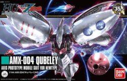 お宝創庫/トレスト　知立店にてバンダイ ＨＧＵＣ１９５　１／１４４　キュベレイ（機動戦士Ｚガンタを買取させていただきました！