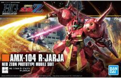 メディオ沖新店にて　ＨＧＵＣ２２０　１／１４４　Ｒ・ジャジャ（機動戦士ＺＺカを買取させていただきました！　