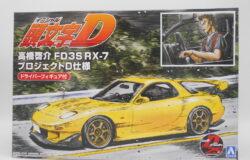 お宝創庫豊田店にて 頭文字Ｄ１５　１／２４　高橋啓介　ＦＤ３Ｓ　ＲＸ－７　プロを買取させていただきました！