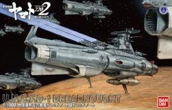 メディオ沖新店にて　１／１０００　宇宙戦艦ヤマト２２０２　地球連邦主力戦艦ドレを買取させていただきました！　