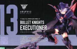 お宝創庫リユース館中村店にて　ＫＰ５６０　メガミデバイス　ＢＵＬＬＥＴ　ＫＮＩＧＨＴを買取させていただきました！　