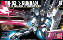 お宝創庫／プレイズ　シャオ西尾店にてバンダイ　ＨＧＵＣ０８６　１／１４４　νガンダムを買取させていただきました！　