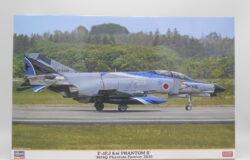 お宝創庫半田店にて　０７４９６　１／４８　Ｆ－４ＥＪ改　スーパーファントム　３を買取させていただきました！　