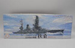 メディオ沖新店にて　特－００７　１／７００　日本海軍戦艦　扶桑（昭和１０年／１３を買取させていただきました！　