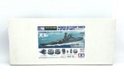 メディオ西市店にて　１／７００　日本戦艦　大和　ディテールアップパーツ付き１／７００　日本戦艦　大和　ディテールアップパーツ付きを買取させていただきました！　