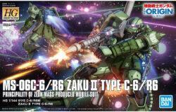 お宝創庫西尾店にてバンダイ　ＨＧ０２５　１／１４４　ザクＩＩ　Ｃ－６／Ｒ６型（機動戦士を買取させていただきました！　