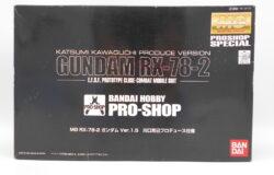 お宝創庫／プレイズ　シャオ西尾店にてバンダイ　ＭＧ　ガンダムＶｅｒ１．５　川口克己プロＶｅｒを買取させていただきました！　