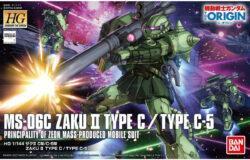 お宝創庫中川店にてバンダイ　ＨＧ０１６　１／１４４　ザクⅡ　Ｃ型／Ｃ－５型（機動戦士カを買取させていただきました！　