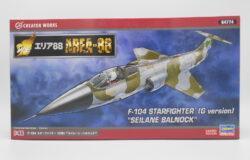 お宝創庫／トレスト　知立店にて　６４７７４　１／４８　「エリア８８」Ｆ－１０４Ｂ　スターファを買取させていただきました！　