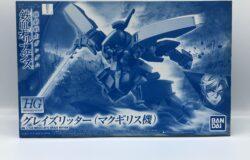 お宝創庫西尾店にて　ＨＧ　機動戦士ガンダム　鉄血のオルフェンズ　グレイズリッターを買取させていただきました！　