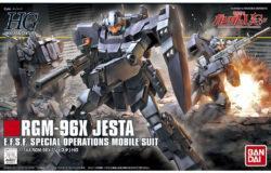 お宝創庫／プレイズ　シャオ西尾店にてバンダイ　ＨＧＵＣ１３０　１／１４４　ジェスタ（ガンダムＵＣ）を買取させていただきました！　