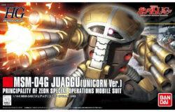 お宝創庫／プレイズ　シャオ西尾店にてバンダイ　ＨＧＵＣ１３９　１／１４４　ジュアッグ（ユニコーンＶｅｒを買取させていただきました！　