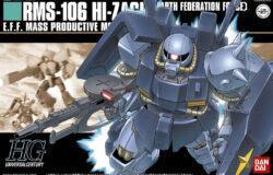 お宝創庫／プレイズ　シャオ西尾店にてバンダイ　ＨＧＵＣ０５５　１／１４４　ハイザック　連邦軍カラーを買取させていただきました！　