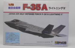 お宝創庫大府店にて童友社　１／７２　航空自衛隊　Ｆ－３５ＡライトニングⅡを買取させていただきました！　