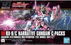 お宝創庫堀田店にてバンダイ　ＨＧＵＣ２２２　１／１４４　ナラティブガンダム　Ｃ装備を買取させていただきました！　