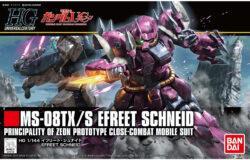 お宝創庫刈谷店にてバンダイ　ＨＧＵＣ２０６　１／１４４　イフリート・シュナイドを買取させていただきました！　