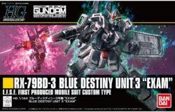 お宝創庫刈谷店にてバンダイ　【廃番】ＨＧＵＣ２０９　１／１４４　ブルーディスティニーを買取させていただきました！　