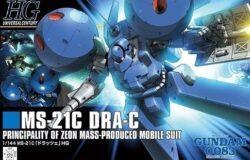 お宝創庫半田店にてバンダイ　ＨＧＵＣ１３３　１／１４４　ドラッツェ（００８３）を買取させていただきました！　