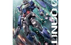 お宝創庫イオン刈谷店にてバンダイ　【廃番】ＭＧ　１／１００　ダブルオークアンタを買取させていただきました！　