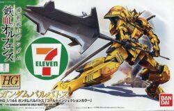 お宝創庫半田店にてバンダイ　ＨＧ　１／１４４　ＧバルバトスゴールドＶｅｒ．を買取させていただきました！　