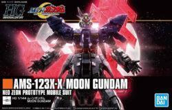 お宝創庫鳴海店にてバンダイ　ＨＧＵＣ２１５　１／１４４　ムーンガンダム（機動戦士ＭＯを買取させていただきました！　