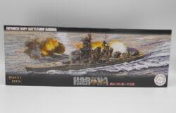 メディオ西市店にて　　艦ＮＸ１５　１／７００　日本海軍戦艦　榛名　昭和１９年／捷一を買取させていただきました！　