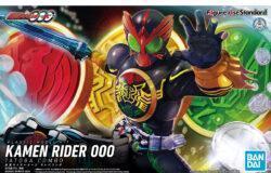 メディオ西市店にてバンダイ　Ｆｉｇｕｒｅ－ｒｉｓｅ　Ｓｔａｎｄａｒｄ　仮面ライダーオーを買取させていただきました！　