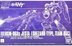 お宝創庫刈谷店にてバンダイ　ＨＧ　１／１４４　ジェスタ　シェザール隊仕様　Ｂ＆Ｃ班装を買取させていただきました！　