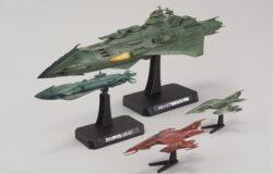 お宝創庫シャオ西尾店にてバンダイ　宇宙戦艦ヤマト２１９９　１／１０００　ガミラス艦セット３を買取させていただきました！　