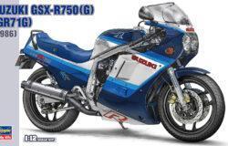 お宝創庫鳴海店にて　　ＢＫ７　１／１２　スズキ　ＧＳＸ－Ｒ７５０（Ｇ）（ＧＲ７１を買取させていただきました！　