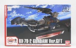 お宝創庫／トレスト　知立店にてバンダイ　ＨＧ　１／１４４　ガンダムＶｅｒ．ＧＦＴを買取させていただきました！　