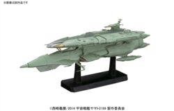 お宝創庫半田店にてバンダイ　１／１０００　宇宙中型空母ナスカ級（仮）を買取させていただきました！　