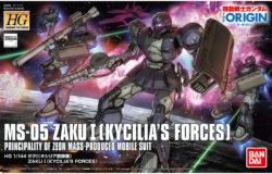 お宝創庫刈谷店にてバンダイ　ＨＧ０１８　１／１４４　ザクⅠ（キシリア部隊機）（機動戦士を買取させていただきました！　