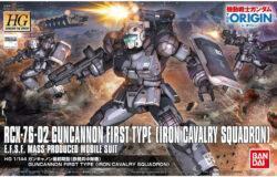 メディオ沖新店にてバンダイ　ＨＧ０１１　１／１４４　ガンキャノン　最初期型（鉄騎兵中隊を買取させていただきました！　