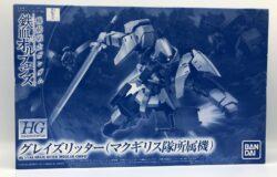 お宝創庫大府店にてバンダイ　ＨＧ　１／１４４　グレイズリッター　マクギリス隊所属機を買取させていただきました！　