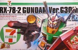 お宝創庫刈谷店にてバンダイ　ＨＧ　ガンダム　Ｖｅｒ．Ｇ３０ｔｈ　セブンイレブンを買取させていただきました！　