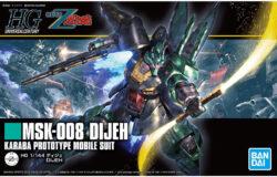 お宝創庫鳴海店にてバンダイ　ＨＧＵＣ　ディジェを買取させていただきました！　