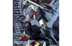 お宝創庫鳴海店にてバンダイ　ＭＧ　ガンダムシュピーゲルを買取させていただきました！　