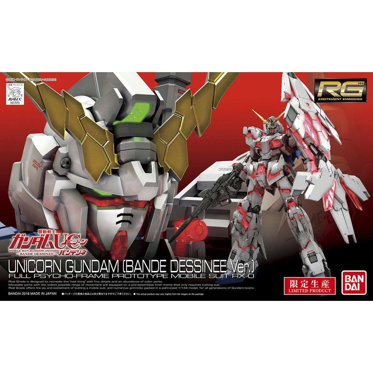 バンダイ　バンダイ　ＲＧ　１／１４４　ユニコーンガンダム（バンデシネＶｅ　　４５４９６６０２７４７３５