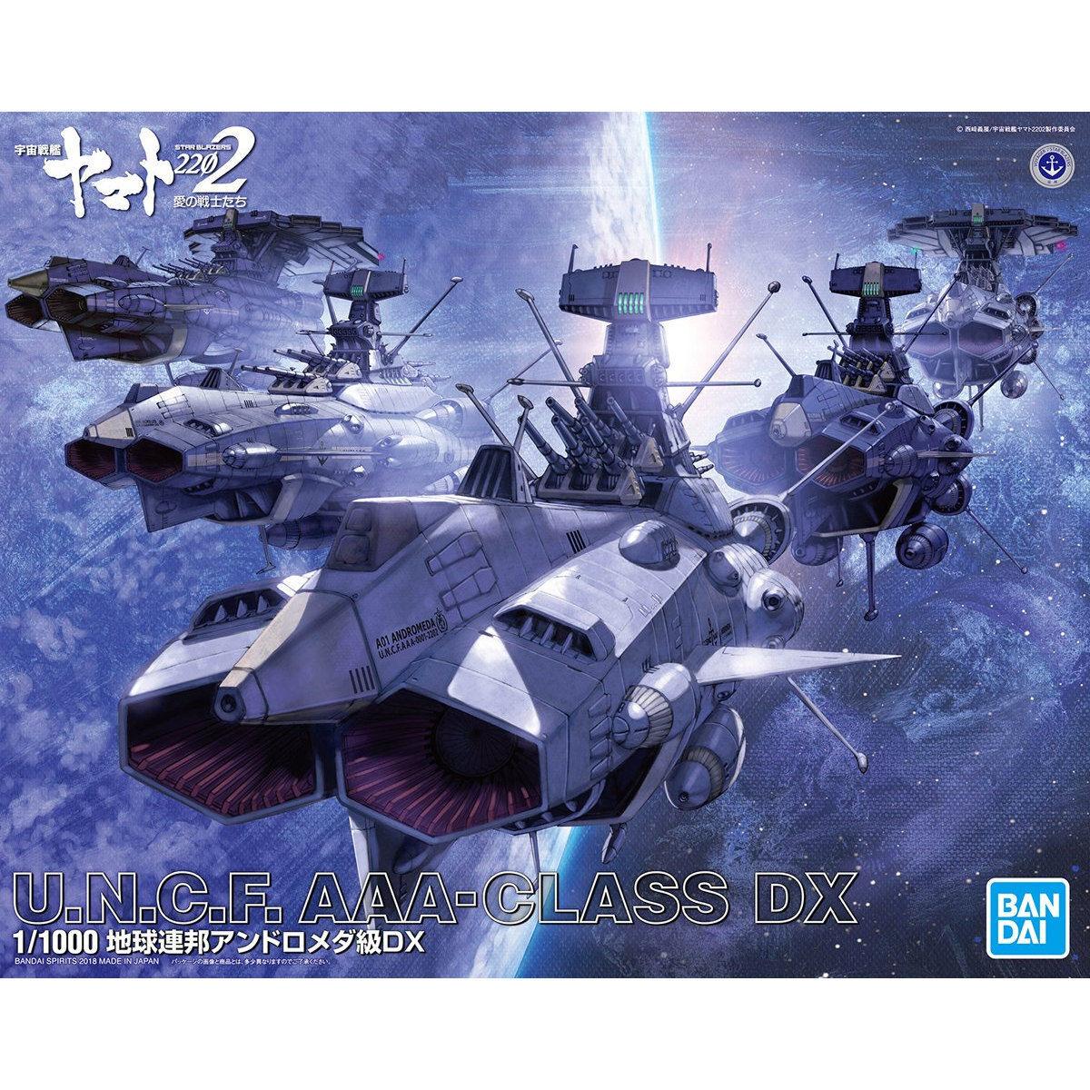 バンダイ　バンダイ　１／１０００　地球連邦アンドロメダ級ＤＸ（宇宙戦艦ヤマト　　４５７３１０２５５５８８５