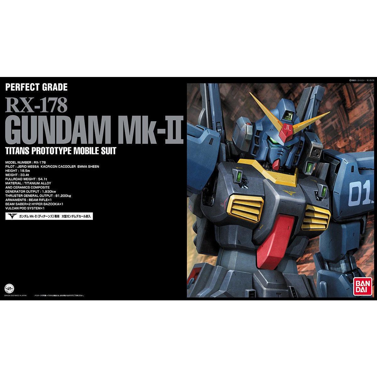 バンダイ　バンダイ　ＰＧ　ガンダムＭｋ－Ⅱティターンズ　ＲＸ－１７８　ＰＧ－　４５４３１１２１２８１６４