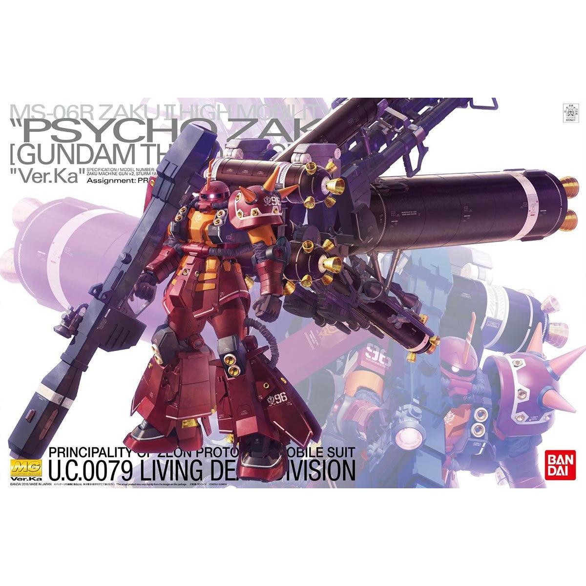 バンダイ　バンダイ　［廃版］ＭＧ　１／１００　高機動型ザク“サイコ・ザク”Ｖ　　４５４９６６００９４３１９