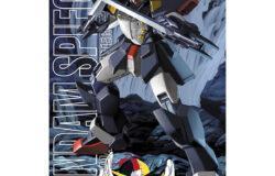 お宝創庫堀田店にてバンダイ　ＭＧ　ガンダムシュピーゲルを買取させていただきました！　