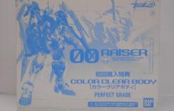 お宝創庫鳴海店にてバンダイ　ＰＧ　１／６０　ダブルオーライザー用クリアボディを買取させていただきました！　