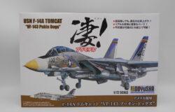 お宝創庫半田店にて童友社　凄！⑥　１／７２　アメリカ海軍　Ｆ－１４Ａ　トムキャット　“を買取させていただきました！　
